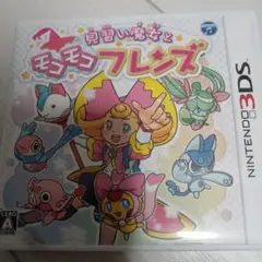 見習い魔女とモコモコフレンズ　ニンテンドー3DS　3DSソフト