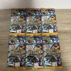 幻•伝説 ドリームキラコレクション 未開封 1パック 2025年最新】幻・伝説ドリームキラコレクション 未開封の人気