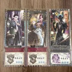 第5人格 オフラインパック 東方の麒麟 チケット