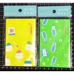 ぽち袋 2枚セット イエロー グリーン