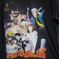 ルパン三世 カリオストロの城 爆破 Mサイズ Tシャツ