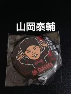 オリックスバファローズ　山岡泰輔缶バッチ