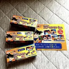②ドラゴンボールスポーツタオル 全３種セット　ダイドードリンコ