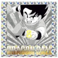 8巻 孫悟空突撃 ドラゴンボール40周年記念ウエハース