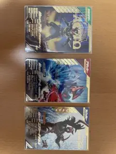 【最安値：売り切り】仮面ライダー　ガンバレジェンズ LR まとめ売り3枚セット