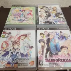 PS3☆テイルズシリーズ４本セット☆