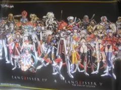 2025年最新】ラングリッサー ポスターの人気アイテム - メルカリ
