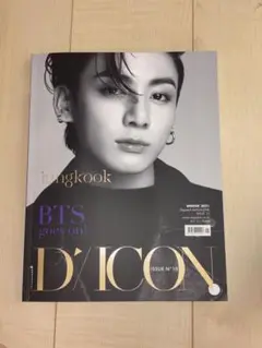 Dicon BTS写真集『BTS goes on!JAPANEDITION