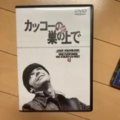 カッコーの巣の上で('75米)