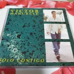 ビクトル・マヌエル Solo Contigo