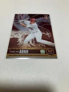 Item thumbnail for item 3c75c2d6-b354-4f8e-9e91-a1fd909e4a47