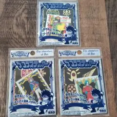 ダイの大冒険ステッカー３枚セット