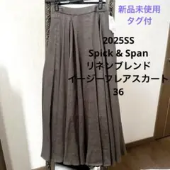 新品タグ付2025SSスピックアンドスパン　リネンブレンドイージーフレアスカート