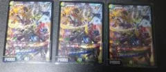 Item thumbnail for item eb51146f-66ca-4bc3-9a8e-8fe6067de735
