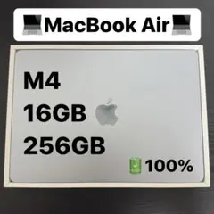 MacBook Air M4 スカイブルー 極美品 充電9回