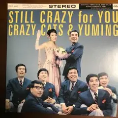★☆ 新品！Still Crazy For You (初回限定盤)(DVD付) CD】CRAZYCATS&YUMING☆STILL CRAZY for YOU - メルカリ