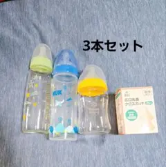 NUK 哺乳瓶 3本セット + クロスカット乳首2個