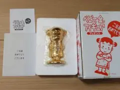 おやつカンパニー　ベビーちゃん　金のフィギュア『ビーちゃん』当選品
