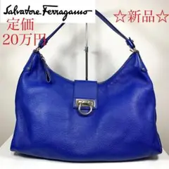 ☆新品☆Salvatore Ferragamo ガンチーニ ワンショルダーバッグ