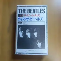THE BEATLES ウィズ・ザ・ビートルズ NO.2 カセットテープ　国内盤