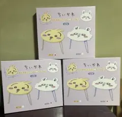 ちいかわ おかお折りたたみテーブル 3個セット