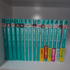 緋弾のアリア1〜14　他1冊　全15冊