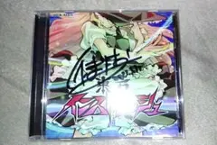 ビートまりおサイン入り　東方インストラッシュ　CD