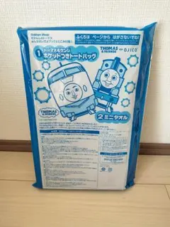 きかんしゃトーマス　みんなおいでよブック付録