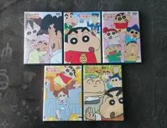 クレヨンしんちゃん DVD セット 5枚