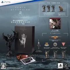 新品未開封DEATH STRANDING2 コレクターズエディション ps5