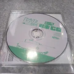 CD【ガールズ＆パンツァー劇場版 / トーク戦車CD】値下げ交渉、返金保証あり