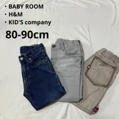 BABY ROOM H&M KID'S company デニムボトムス3点セット