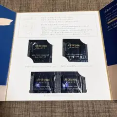 クレ・ド・ポー ボーテ サンプル