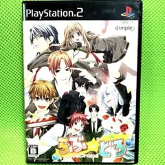 PS2 らぶ どろ LOVE DROPS PlayStation2