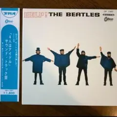 HELP! THE BEATLES (OP-7387)