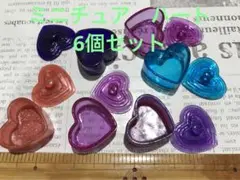 ミニチュア　ハート　かわいい　試作品