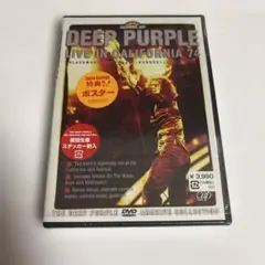 ディープ・パープル/1974カリフォルニア・ジャム(コンプリート・エディション)