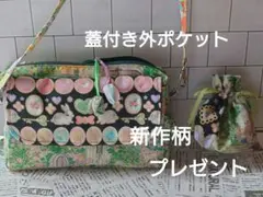 ユキエモン柄　　シークレットガーデン　アイシングクッキー　プレゼント付き
