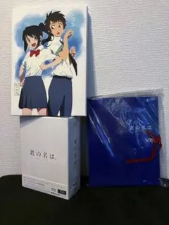 【TOHO STORE 限定版】君の名は。コレクターズ・エディション