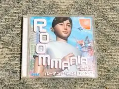 【ドリームキャスト】ルーマニア#203