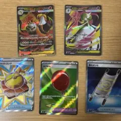 ポケモンカード メガハバタクガニV メガサーナイトV セット