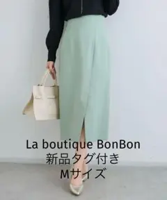 【大幅お値下げ⭐︎Mサイズ⭐︎未使用タグ付き】La boutique BonBon