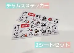チャムスステッカー／２シートセット
