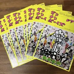 非売品 銀杏BOYZ フライヤー 8枚セット 峯田和伸 チラシ