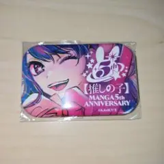 推しの子　連載5周年　ポップアップ限定　スクエア缶バッジ　星野アイ