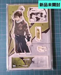 【新品未開封】呪術廻戦 与幸吉 メカ丸 名場面 ジオラマ フィギュア アクスタ