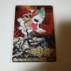 PSA10 ジャンプ展 オールスターコレクション みどりのマキバオー 50周年 2025年最新】マキバオー展の人気アイテム - メルカリ