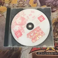 いただきストリート　ゴージャスキング　ps1 ソフト　2