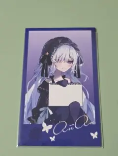 まのさば アンアン チェキ