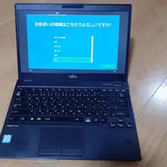 富士通LIFEBOOK U939/A Corei5 -第8世代 SSD256GB